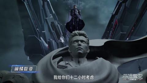 第101集