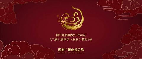 第12集