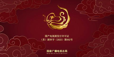 第31集