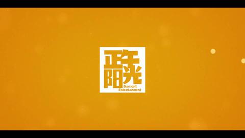 第18集
