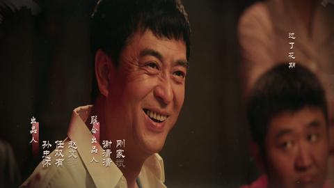 第23集