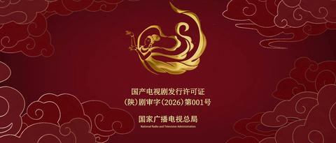 第28集