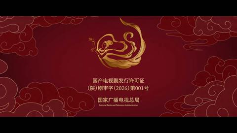 第29集
