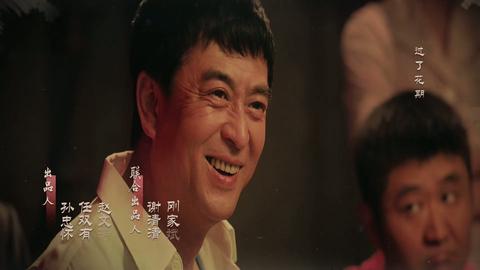 第31集