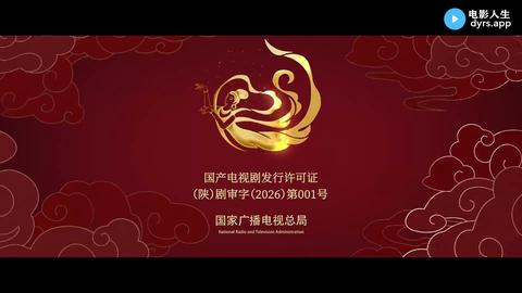 第38集