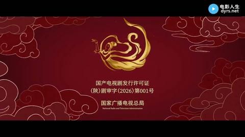 第40集